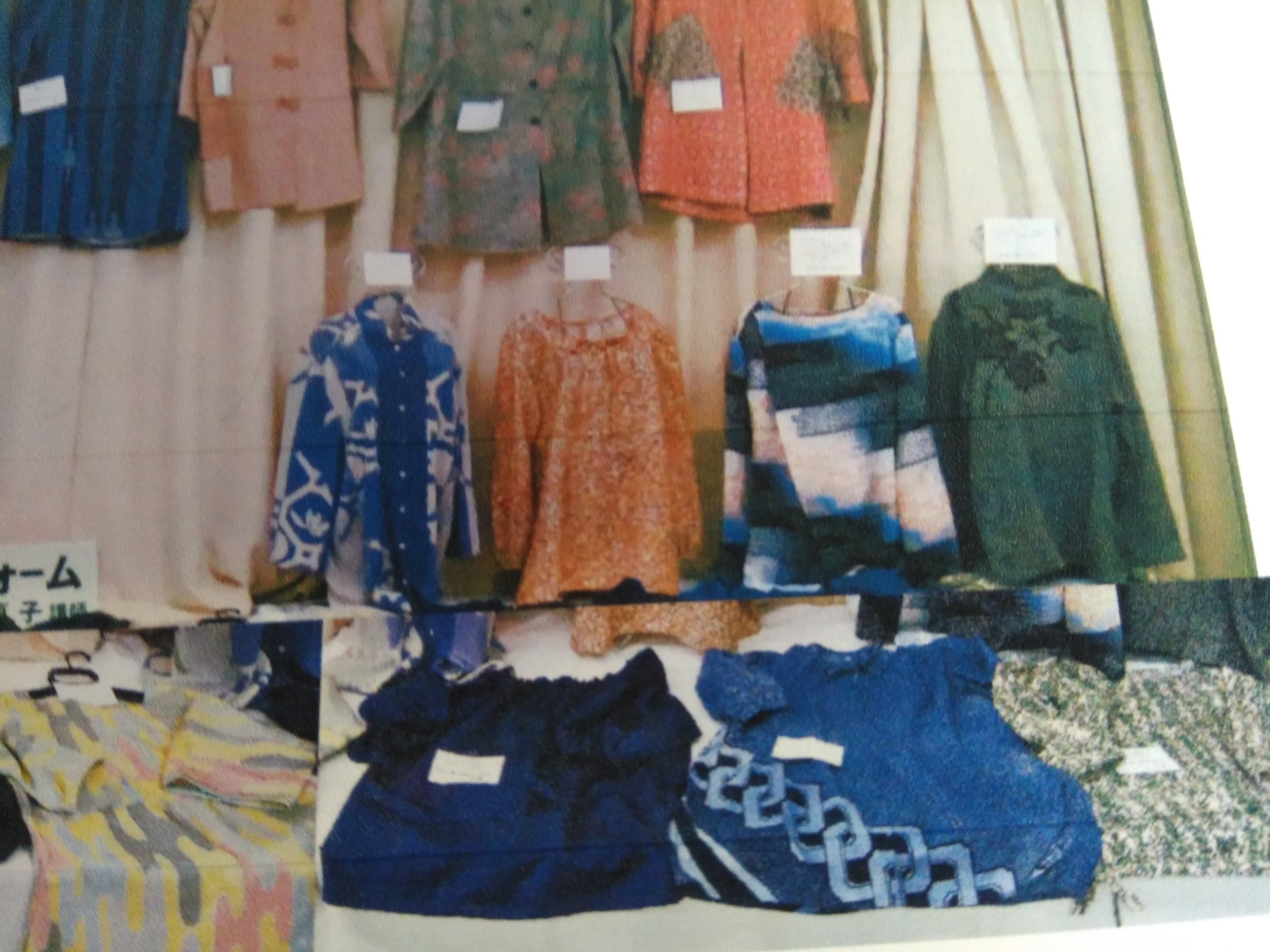 かんたん 着物リフォーム 長野県カルチャーセンター