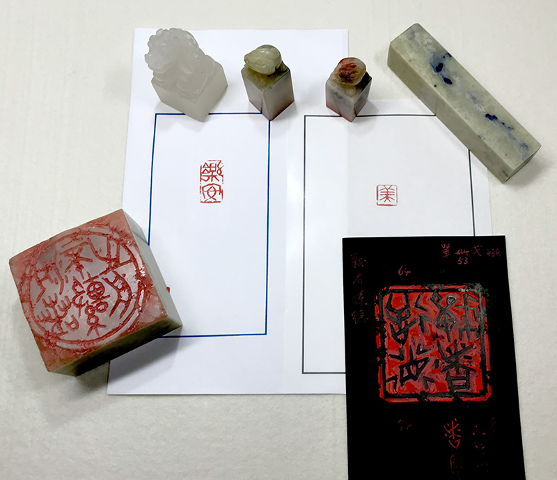 篆刻・篆書 ~篆書の基礎から印の制作へ | 長野県カルチャーセンター